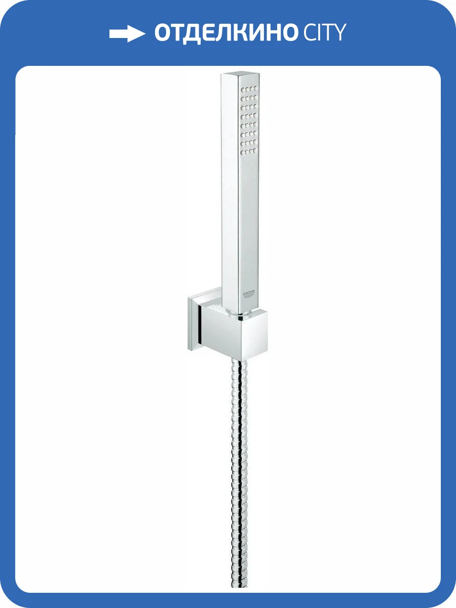 Душевой гарнитур Grohe Euphoria Cube 27889000 Stick фото 4