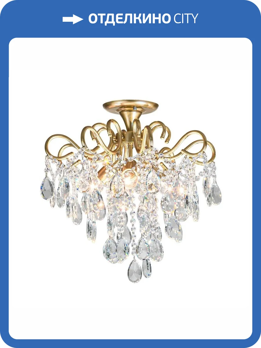 Потолочная люстра Escada Ophelia 643/4P фото 4