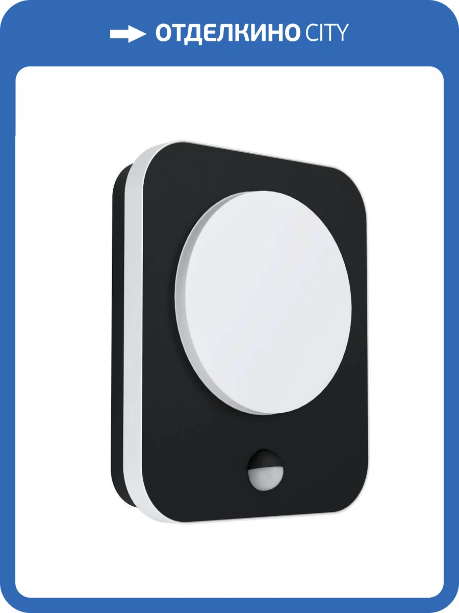 Уличный настенный светодиодный светильник Eglo Madriz 99584 фото 3