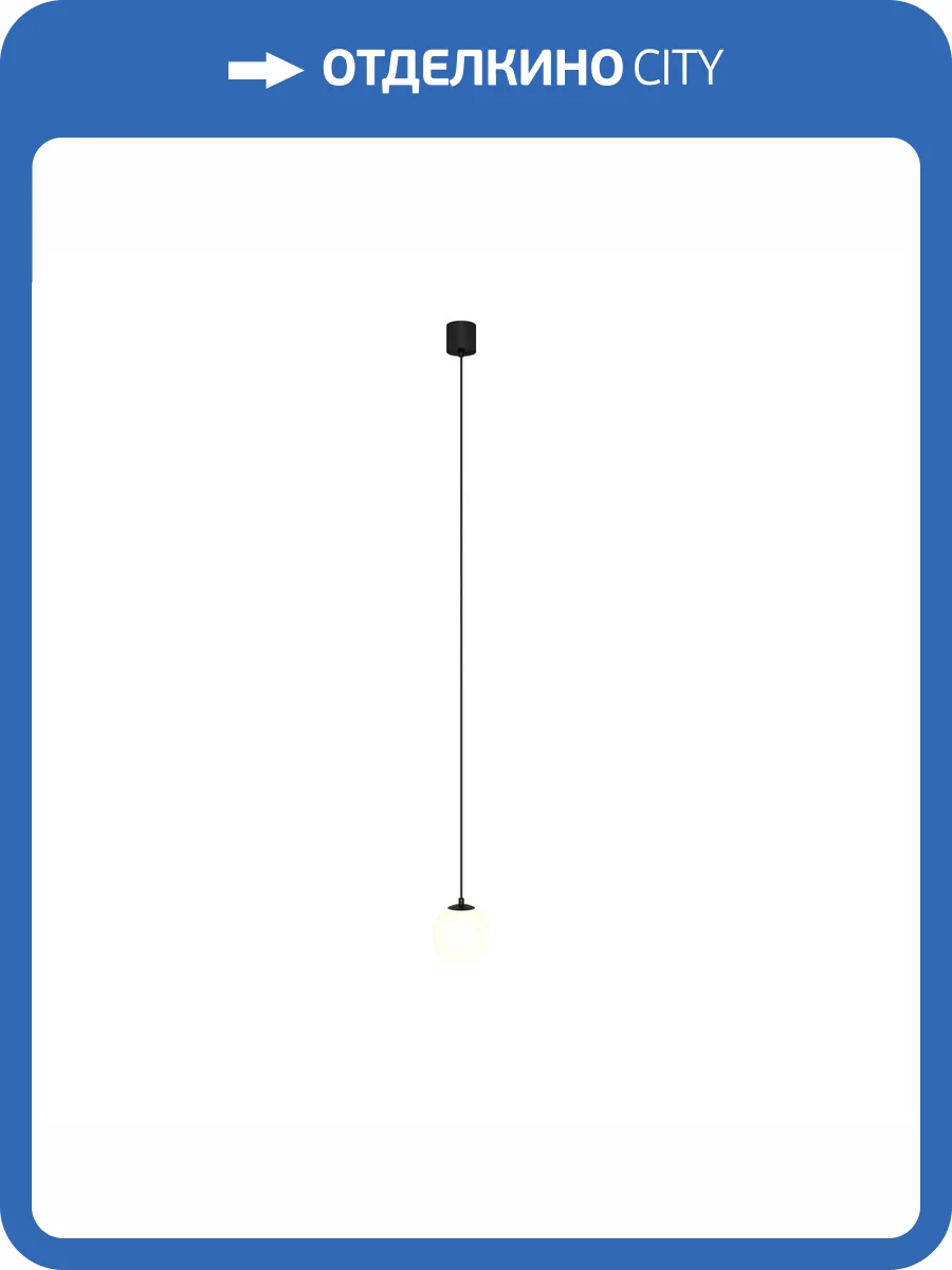 Подвесной светильник Technical Luna P039PL-5W3K-10-B фото 3