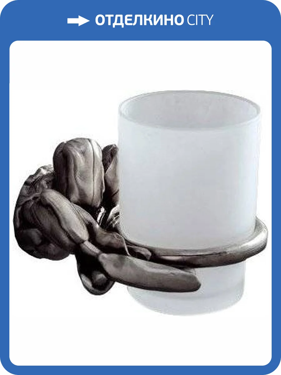 Стакан Art&Max Tulip AM-0824-T фото 3