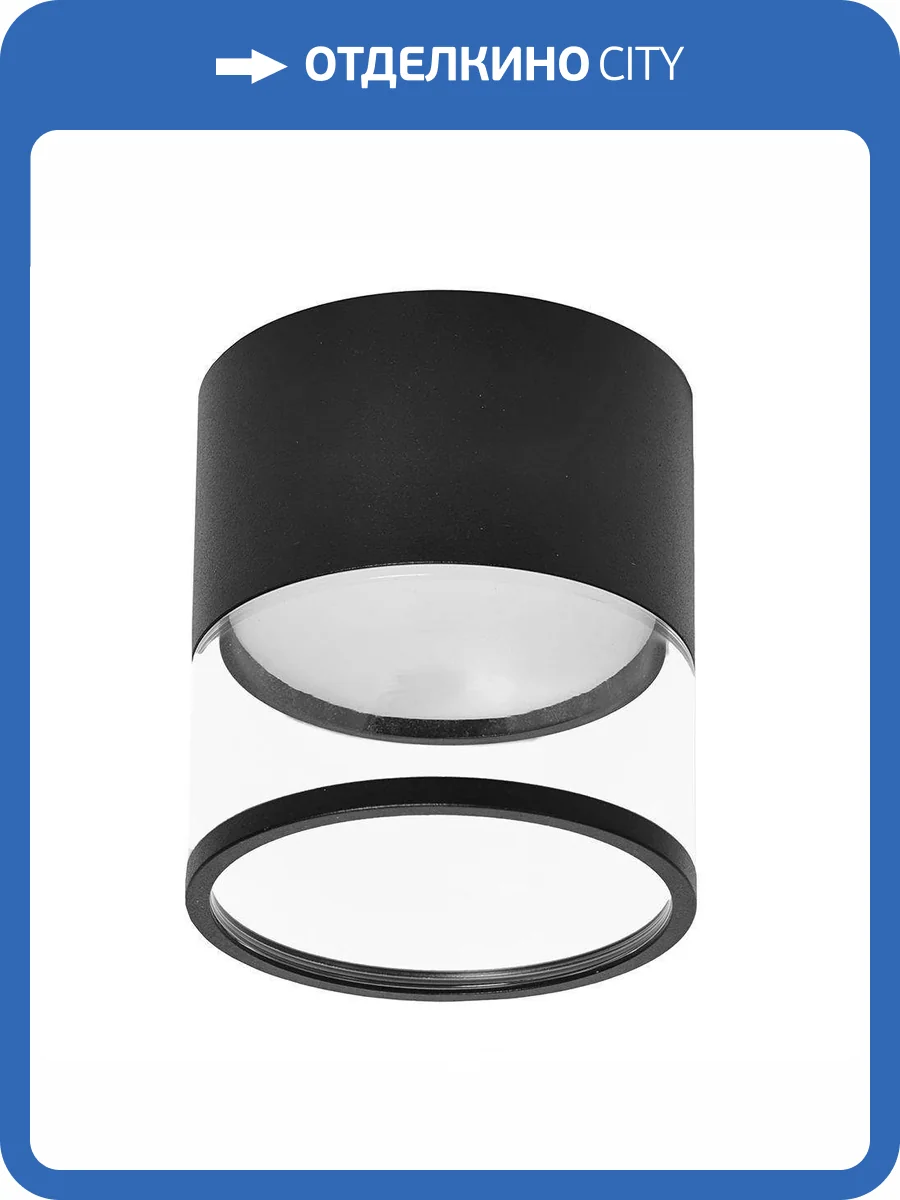 Потолочный светильник Feron Halo 48751 фото 4