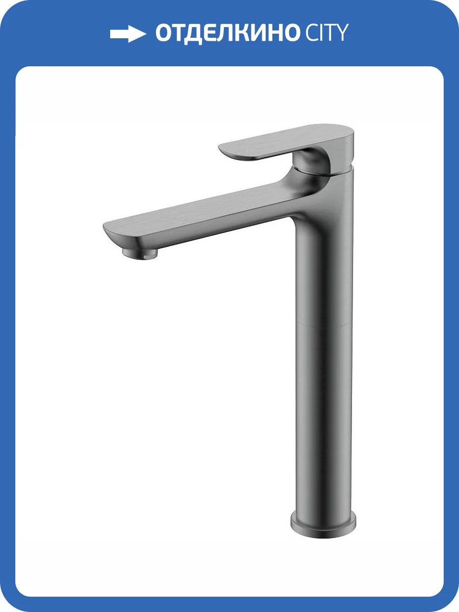 Смеситель для раковины Raglo R03.15.09 высокий, графит фото 11