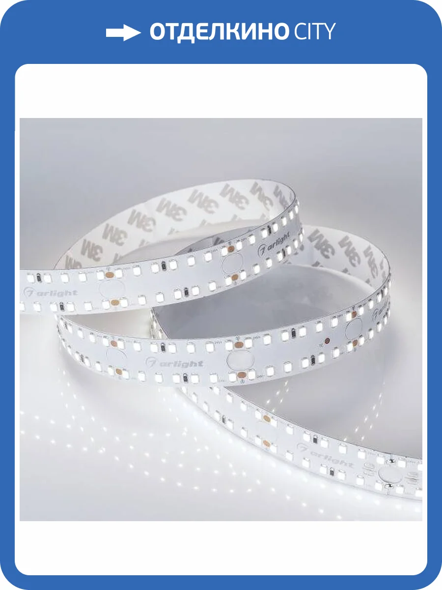 Светодиодная лента Arlight 20W/m 280LED/m 2835SMD холодный белый 2,5M 023400(2) фото 5
