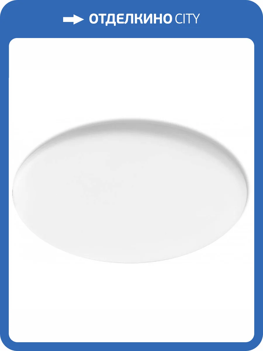 Встраиваемый светодиодный светильник EKS SKY 0У-00001174 фото 2