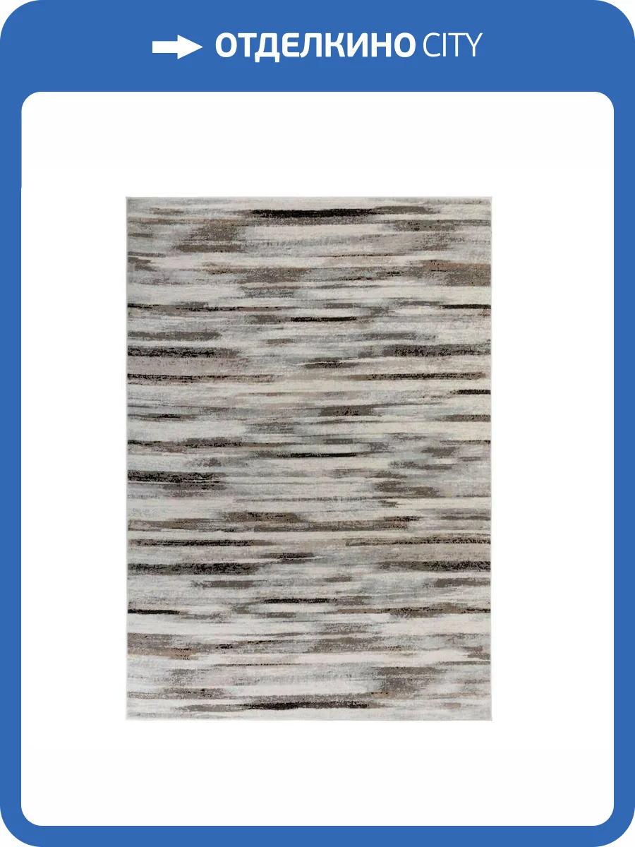 Ковер Trendy 5526A Cream/Antracite 0.8x1.5 м фото 7