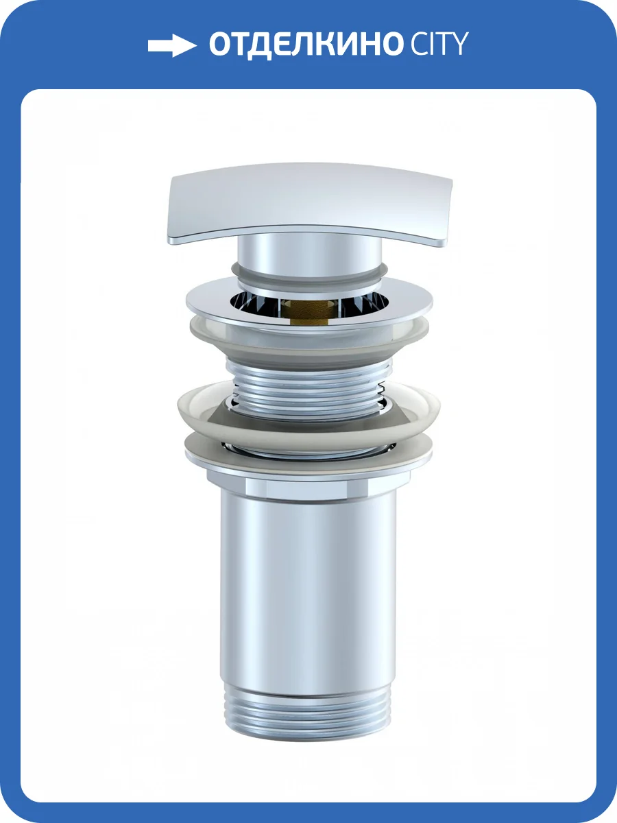 Донный клапан для раковины Wonzon & Woghand WW-88SS08-CR хром фото 3