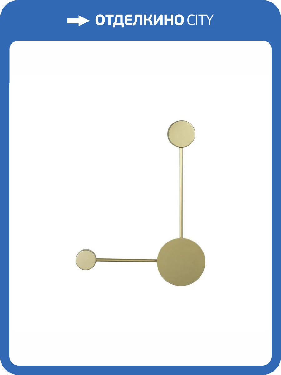 Настенный светодиодный светильник Loft IT Rays 10057GD фото 5