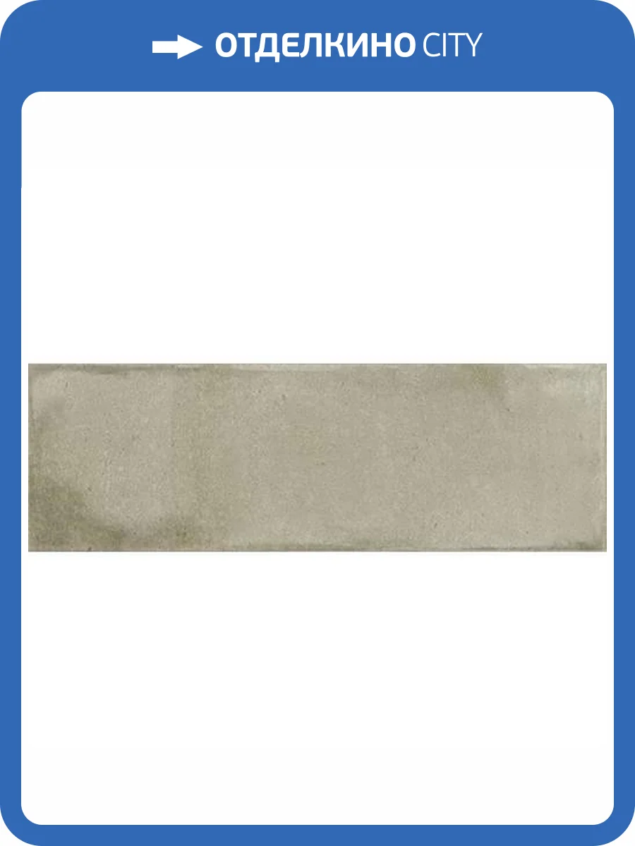 Керамическая плитка La Fabbrica Ceramiche Small 180010 Beige 6.5x20 фото 13