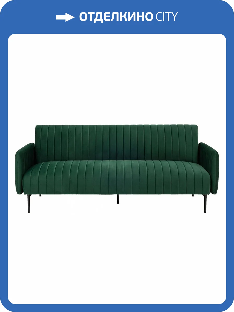 Диван-кровать Stool Group Дрезден vd-drezden-b19 велюр зеленый фото 9