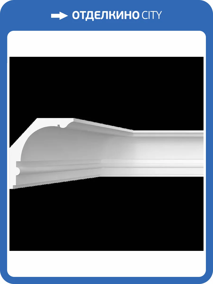 Карниз гладкий Artpole SKT465 115x20x22 фото 2