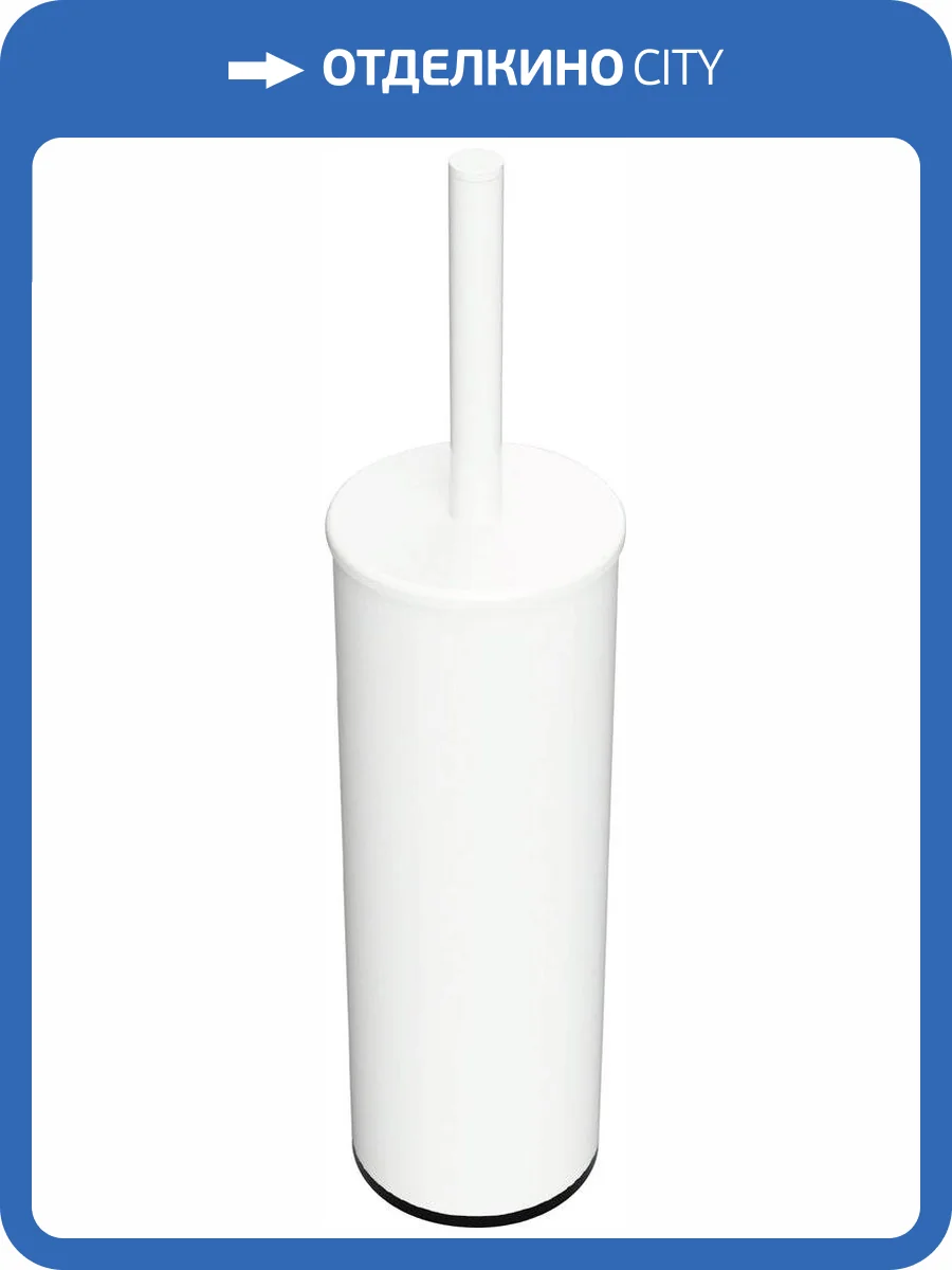 Ершик Bemeta White 102313064 фото 4