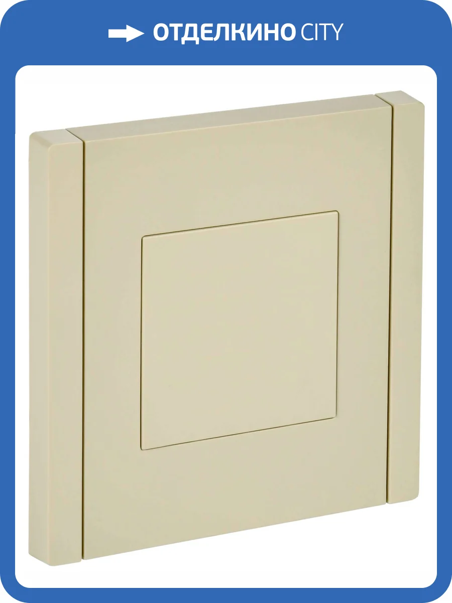 Заглушка с суппортом IEK Forte&Piano FP-PL10-K10 ваниль фото 7