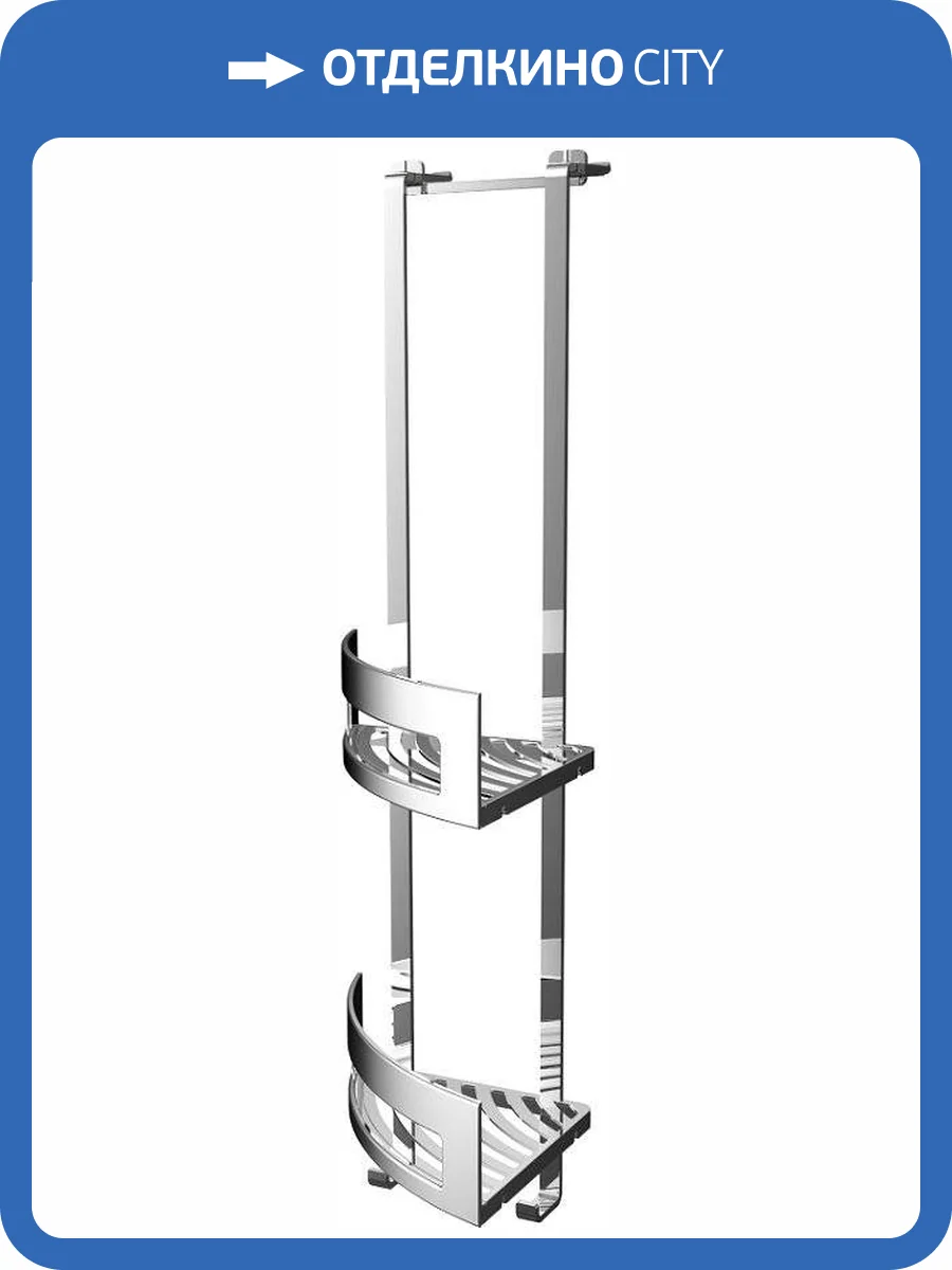 Полка Emco System 2 3545 001 26 хром фото 3