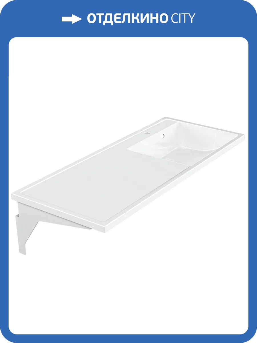 Раковина Paola Magenta 1200 R подвесная, правая, 120 см фото 9