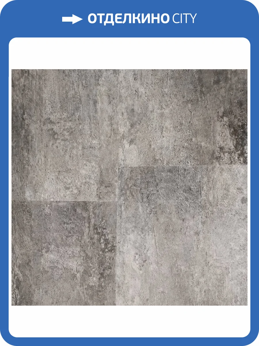 SPC Ламинат Aspenfloor Natural Stone RUS 4/43 NS5-05 Треви 610x305 фото 2