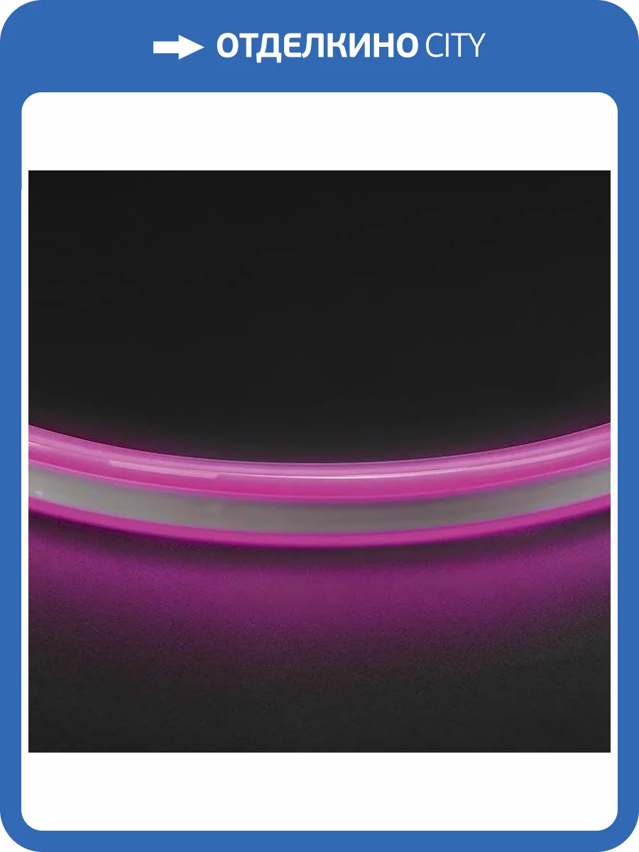 Лента светодиодная Lightstar Neoled 430108 Фиолетовый цвет фото 2