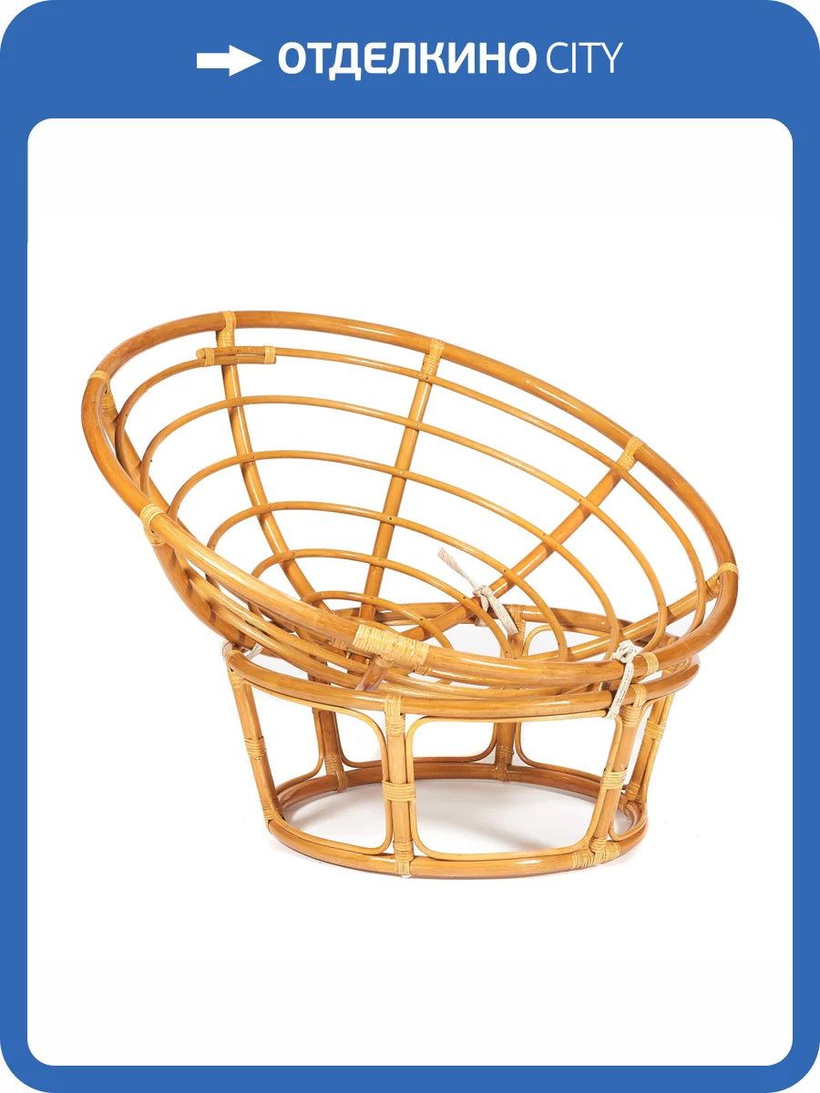 Кресло Tetchair Papasan 5045 honey без подушки фото 2