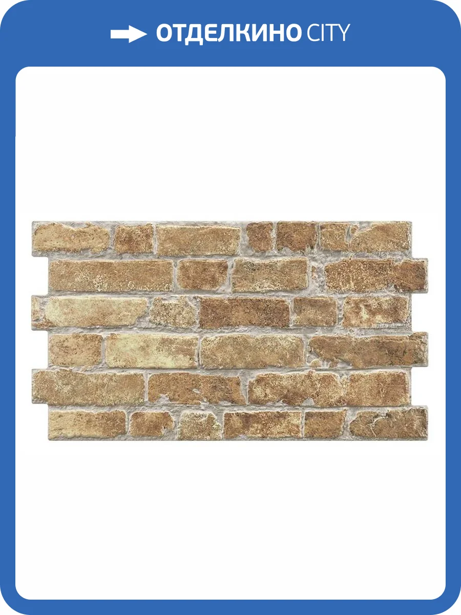 Керамогранит Realonda Ceramica Manhattan Ocre 31x56 фото 16