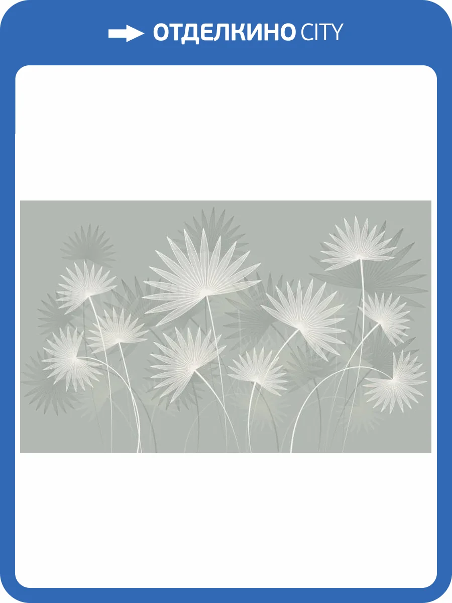 3D Фотообои Artegrafico «Пальмовые листья в мятных оттенках» PL-012 акварель фото 2