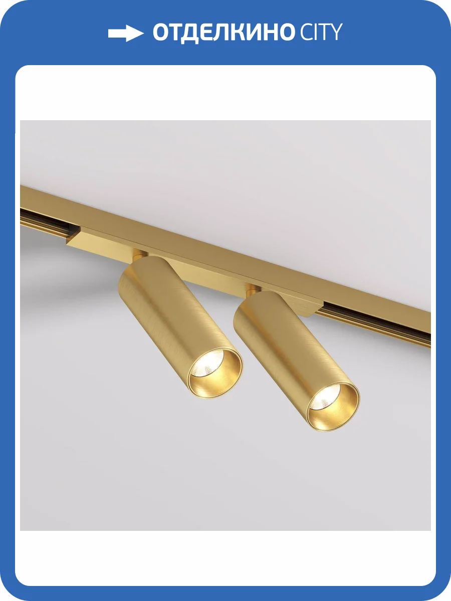 Трековый светодиодный светильник Denkirs Shine Spot DK5742-SB фото 5