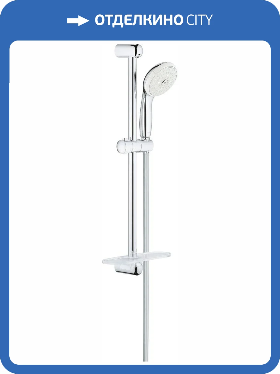 Душевой гарнитур Grohe Tempesta New 28593002 фото 3