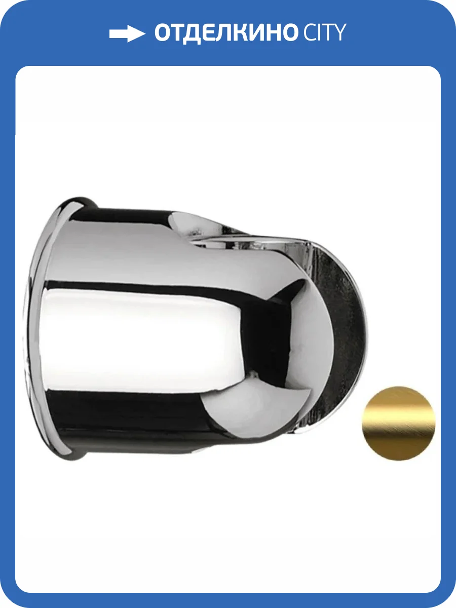 Держатель для душа Remer 339SOBG золотой брашированный, настенный фото 3