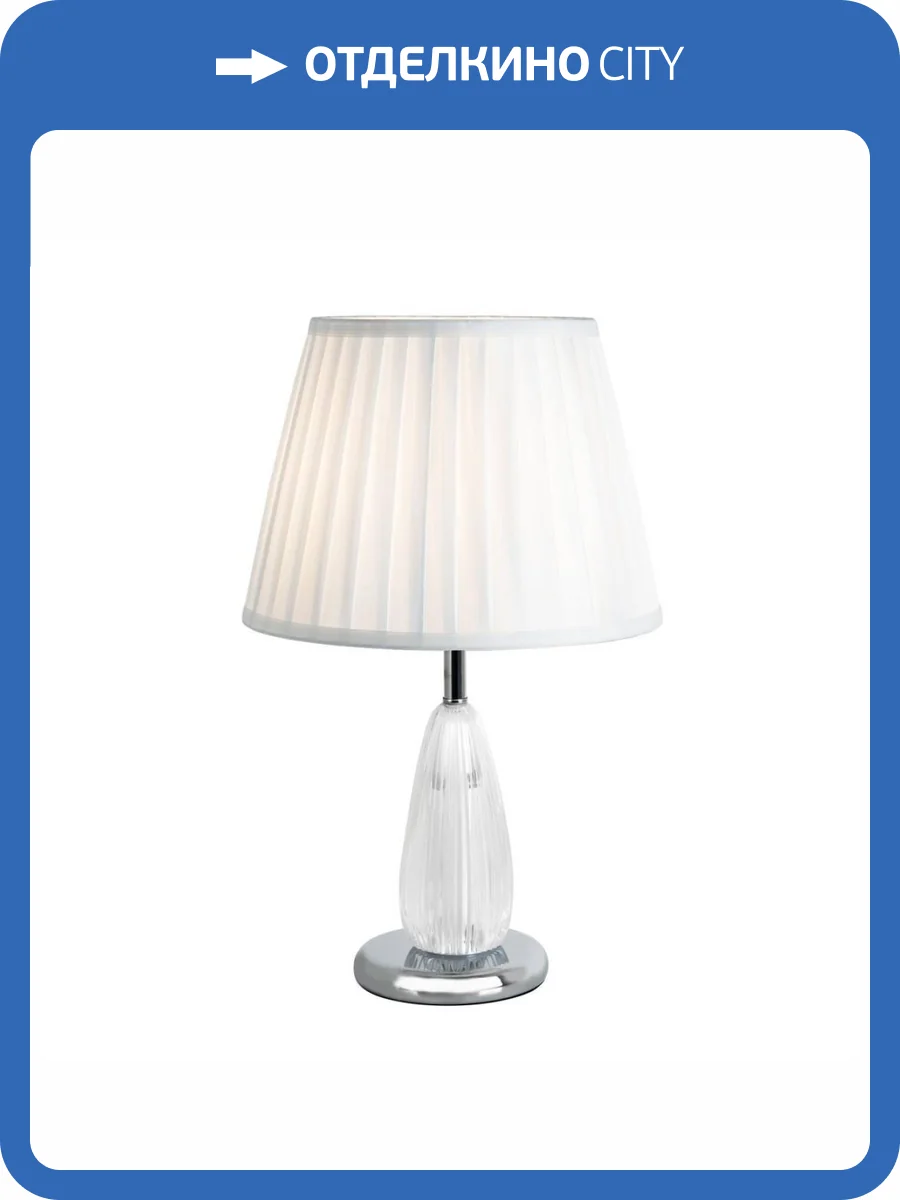 Настольный светильник LED4U L6168 CR фото 7