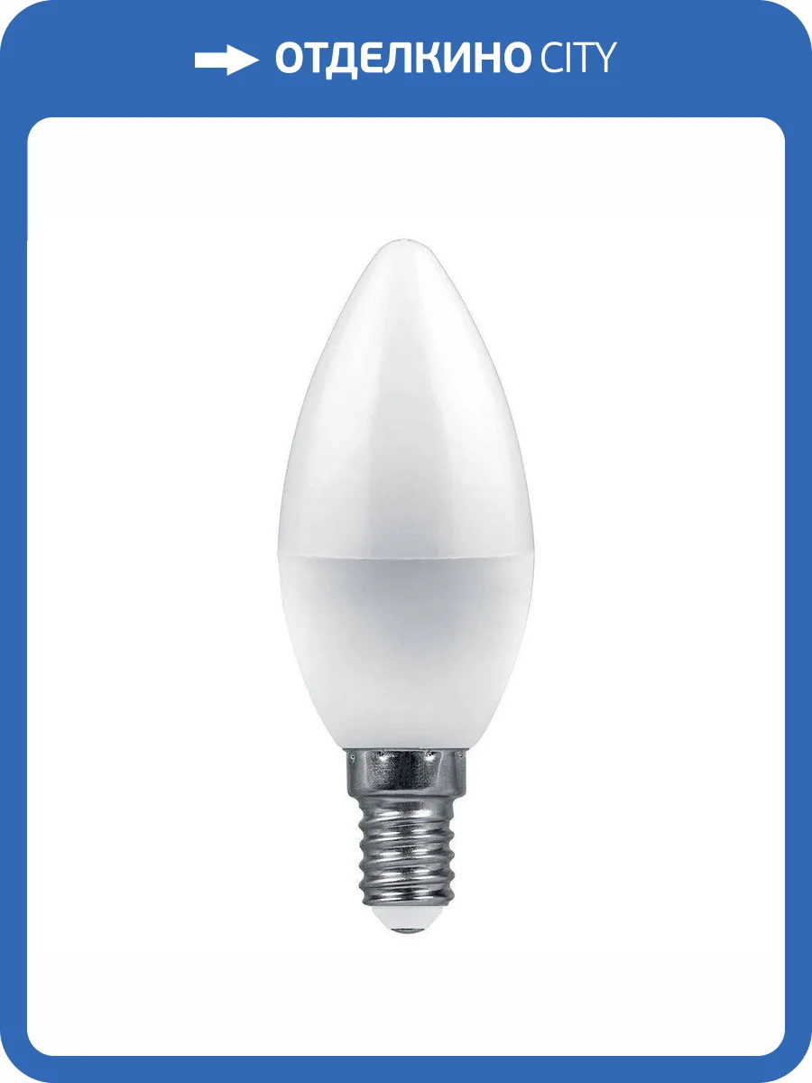 Светодиодная диммируемая лампа Feron LB-771 51055 фото 2