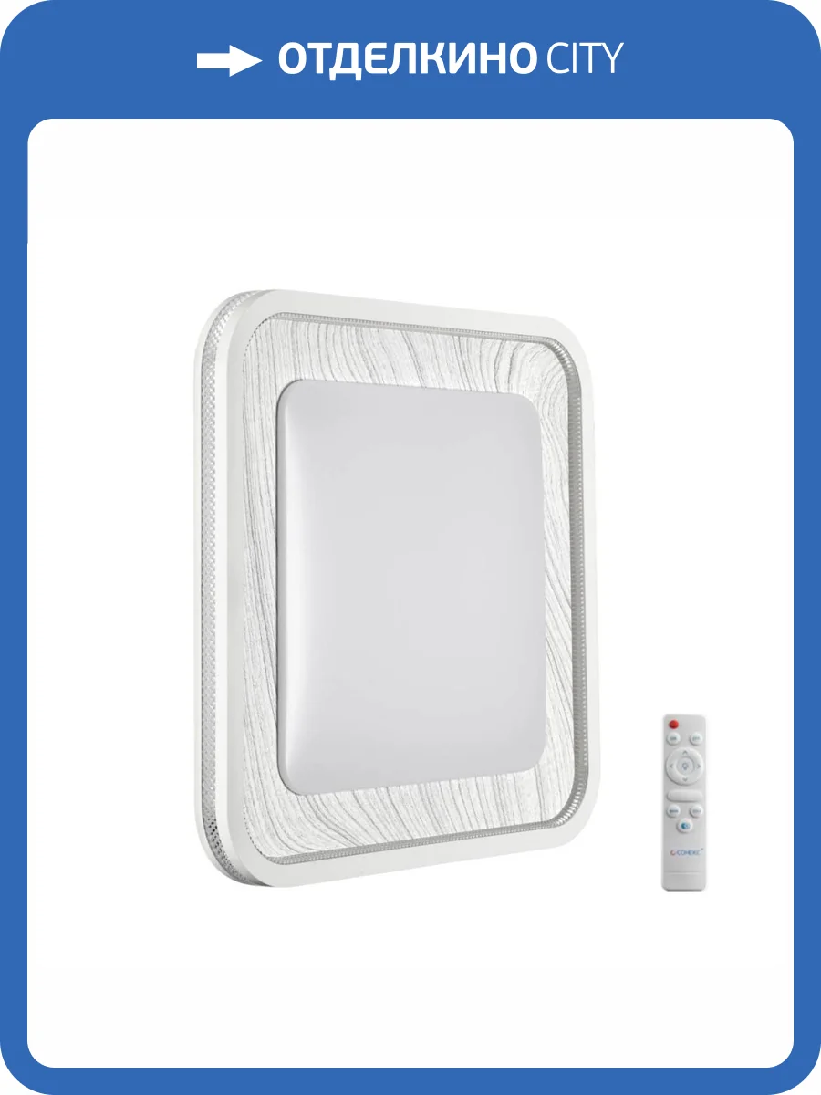 Настенно-потолочный светильник Sonex Color 7682/EL фото 4