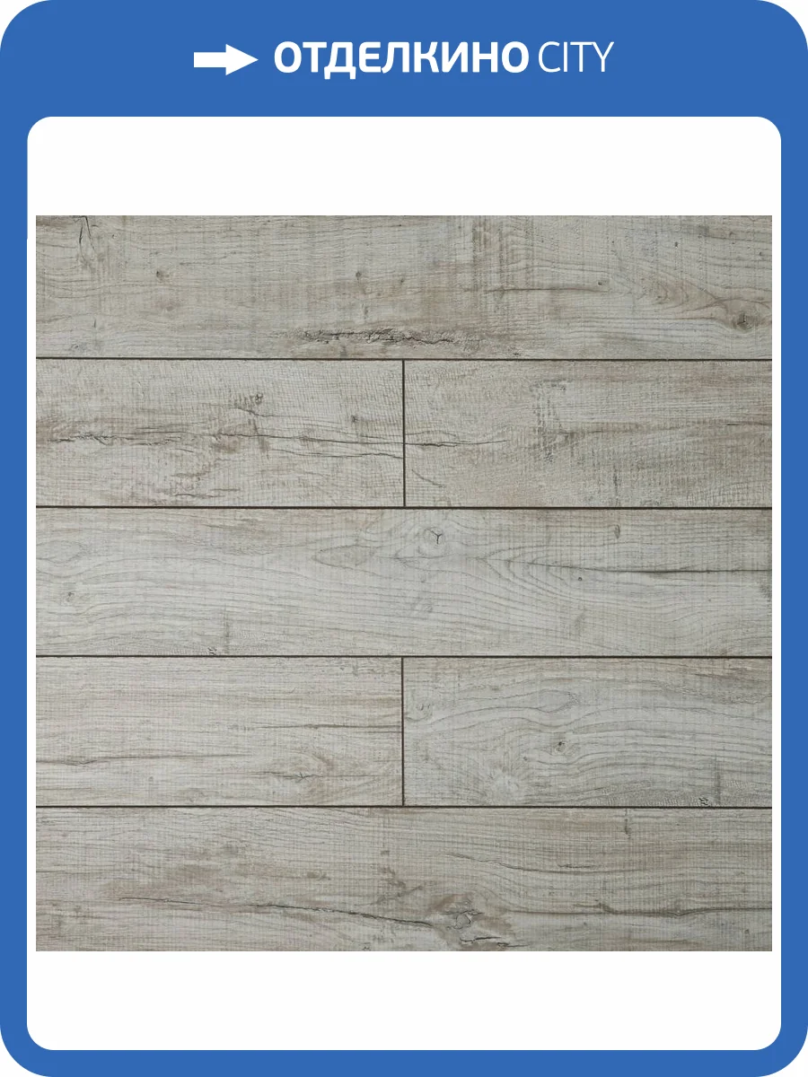 Ламинат Amadei Кастаньеты 10/33 4V 4015 Саломей 1380x193 фото 5