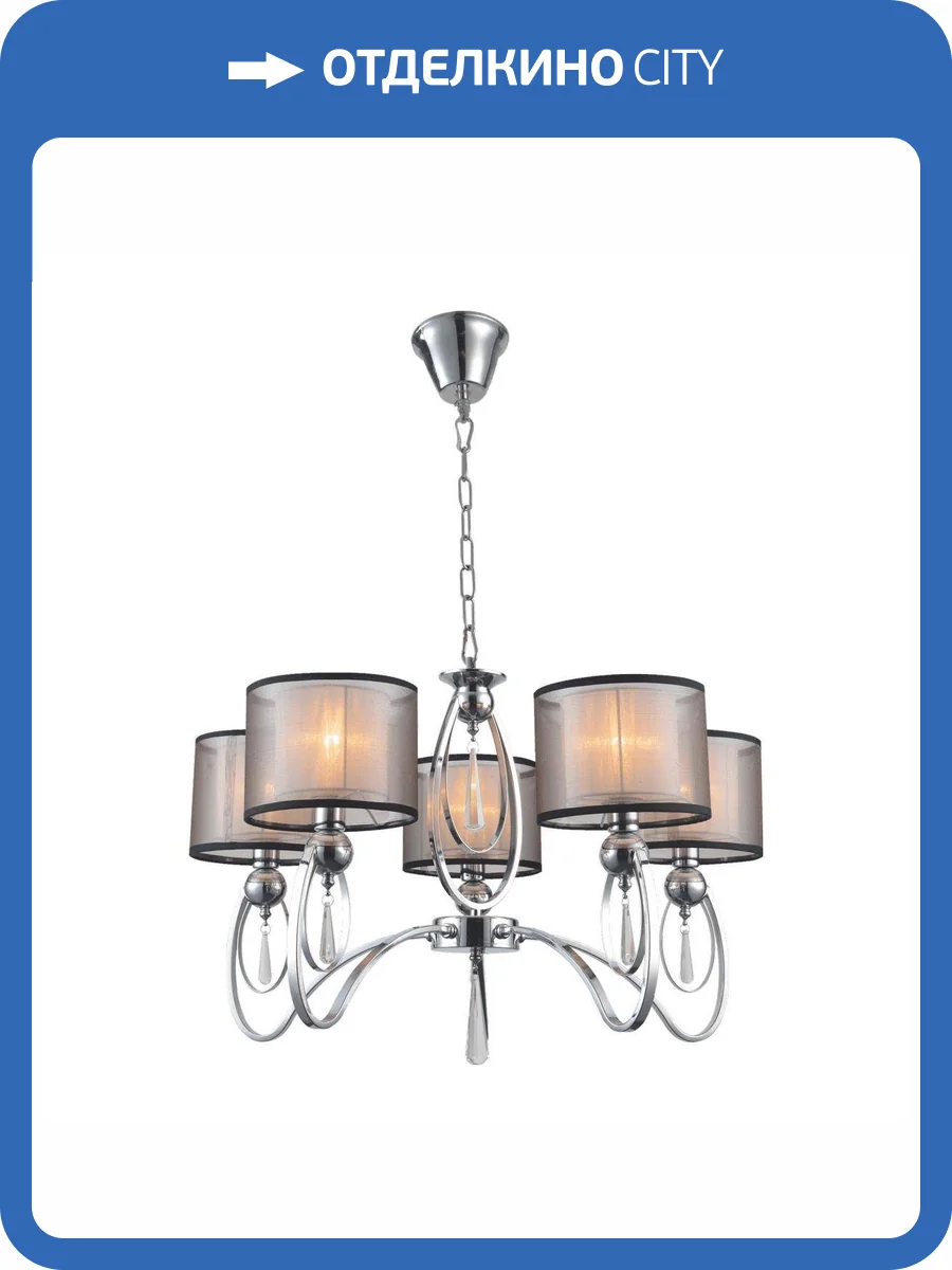 Люстра подвесная Moderli Dark V2585-5P фото 2