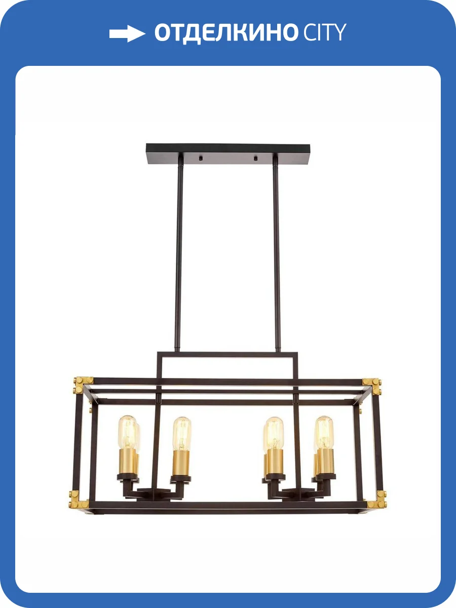 Подвесная люстра Lumina Deco Waldorf LDP 1140-8 BK+MD фото 6