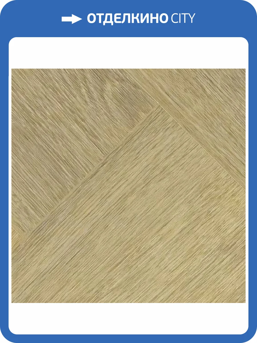 SPC Ламинат Icon Floor Purple 4/43 4V PL-09 Дуб Росси 640x128 (1.31м2) фото 7