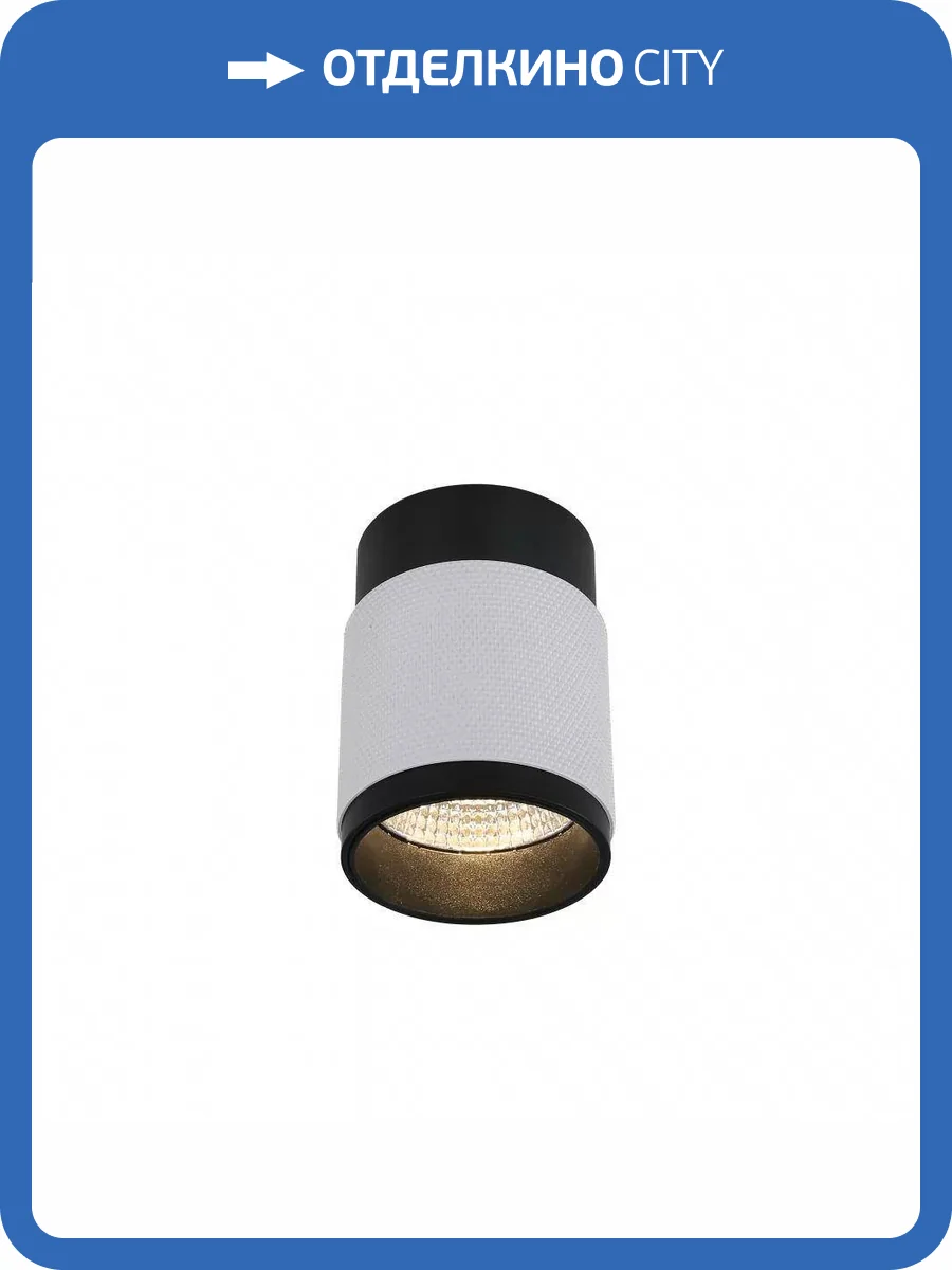 Потолочный светодиодный светильник iLedex Delta 1955-10W-3000K-36 BK+WH фото 5