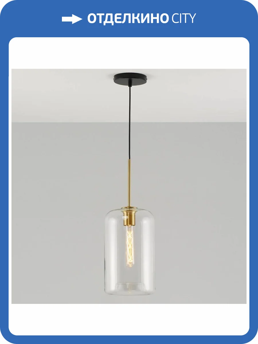 Подвесной светильник Moderli Scrum V2140-P фото 4