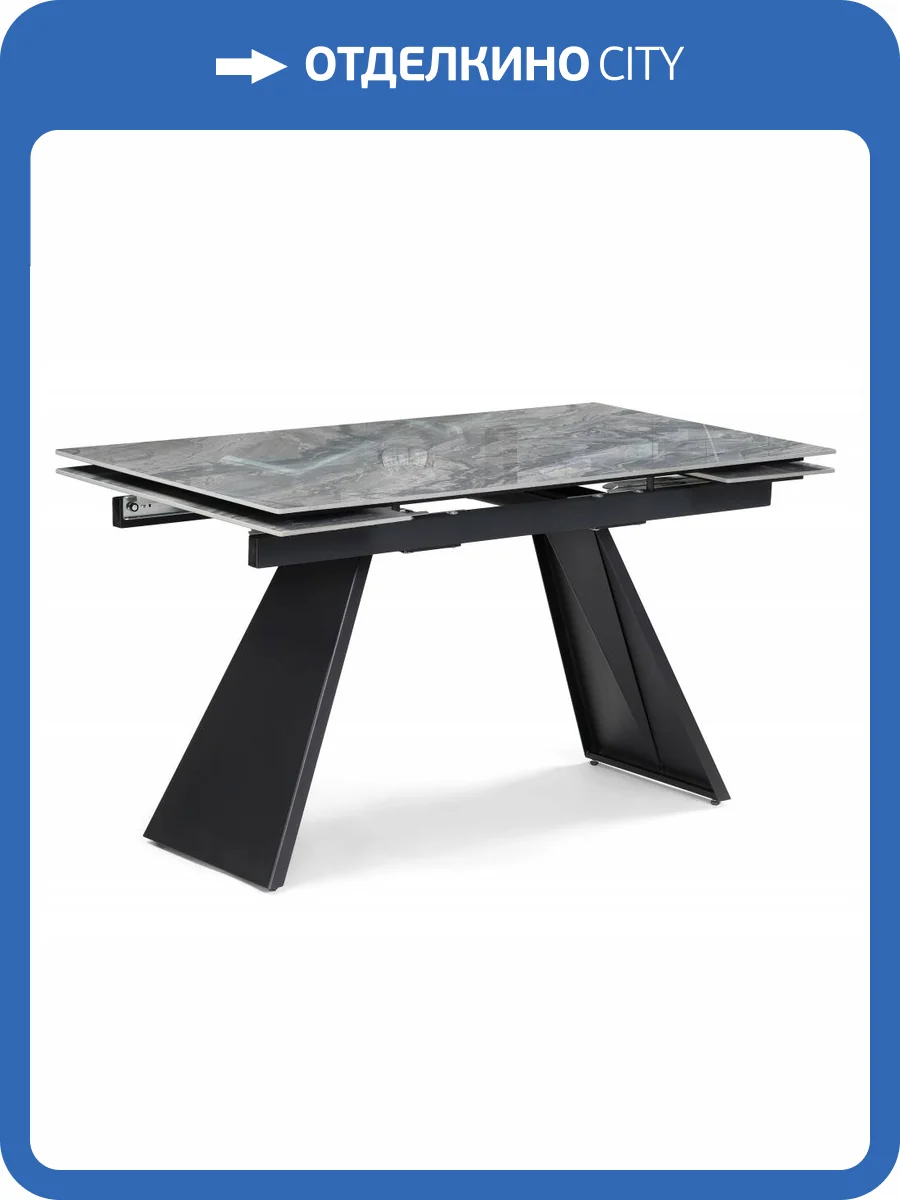 Стол Woodville Хорсборо 588008 оробико/черный 140(200)x80x79 фото 9