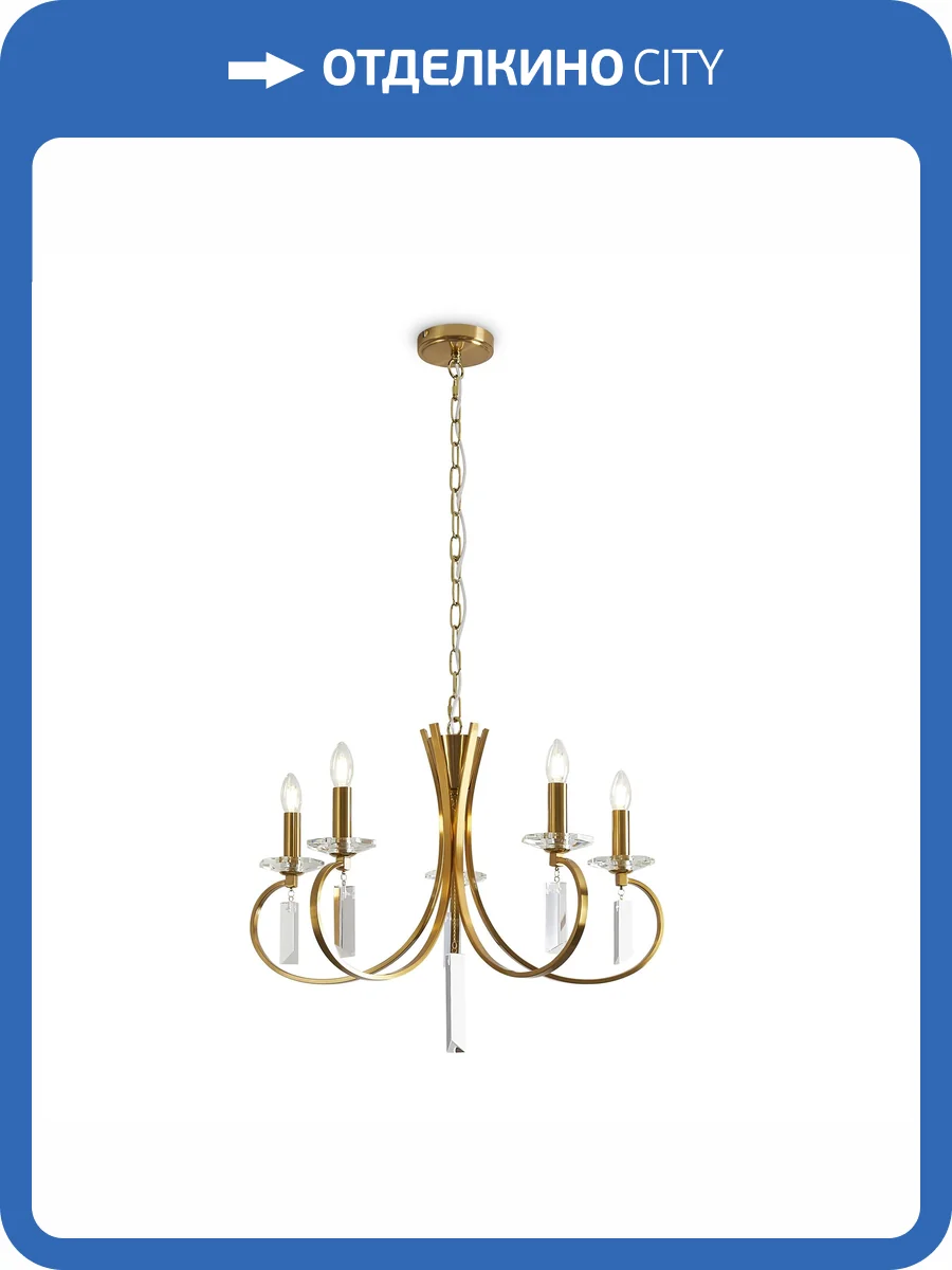 Подвесной светильник Freya Classic FR2040PL-05BS фото 18