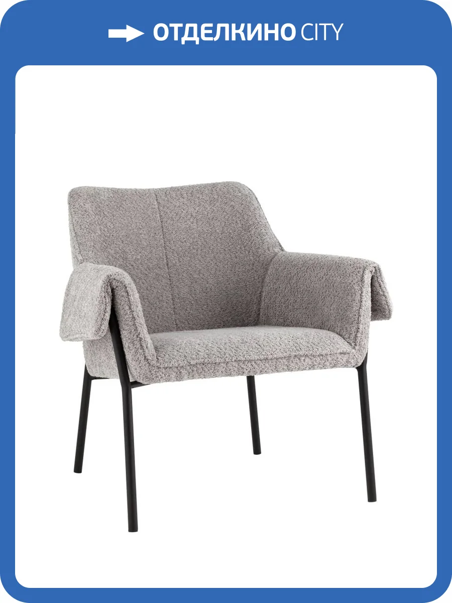 Кресло Stool Group Бесс FDC9471 ALP16 альпака, серый фото 8