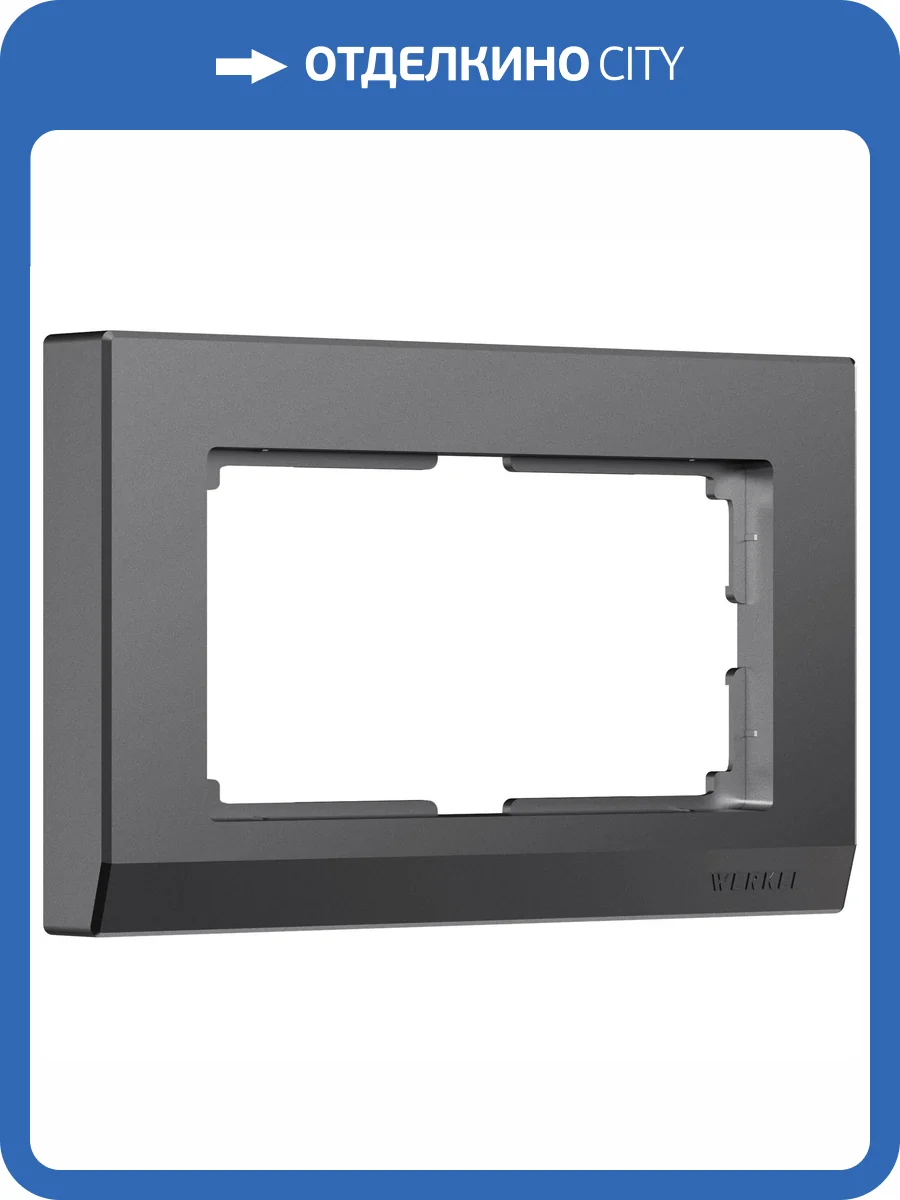 Рамка Werkel Stark W0081864 фото 4