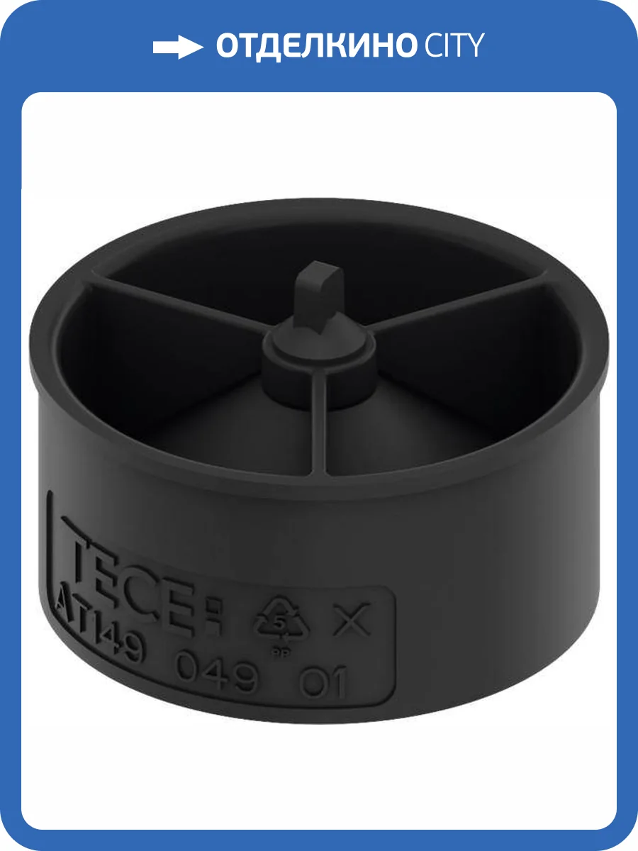 Стакан для сифона TECE TECEdrainline 6 600 15 для сифона 650004 фото 3