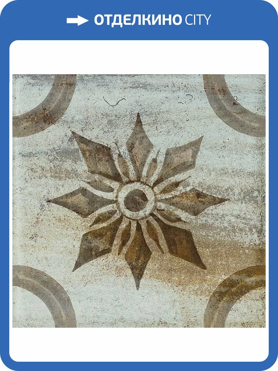 Декор Kerama Marazzi Довиль VT/B226/1146 5 Глянцевый 9.8x9.8 фото 9