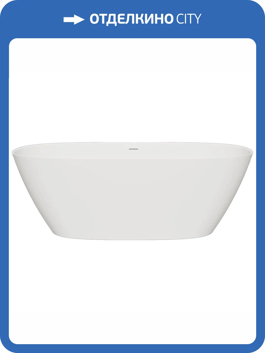 Ванна из искусственного камня Salini Sofia 102519G 185x90 белая глянцевая фото 5