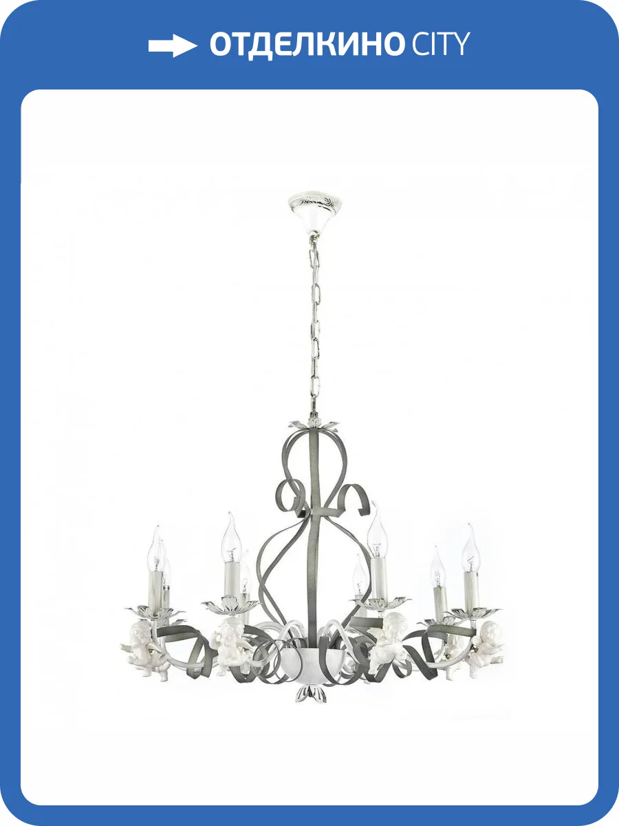 Подвесная люстра Arti Lampadari Surano E 1.1.8 S фото 2