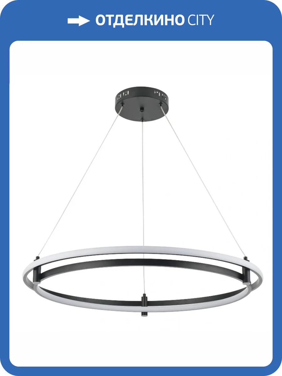 Подвесной светодиодный светильник De Markt Ральф 675014802 фото 2