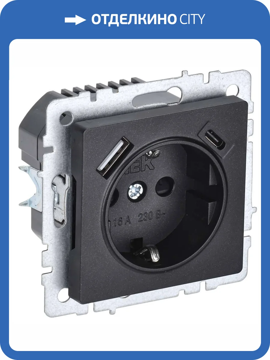 Розетка 1-местная с заземлением, шторками и USB Type A+С IEK Brite BR-R14-16-U22-018-K02 черный фото 9