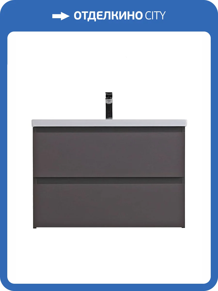 Тумба под раковину BelBagno KRAFT-750-2C-SO-GSO Темно-серый матовый, 75x45.5x50 фото 3
