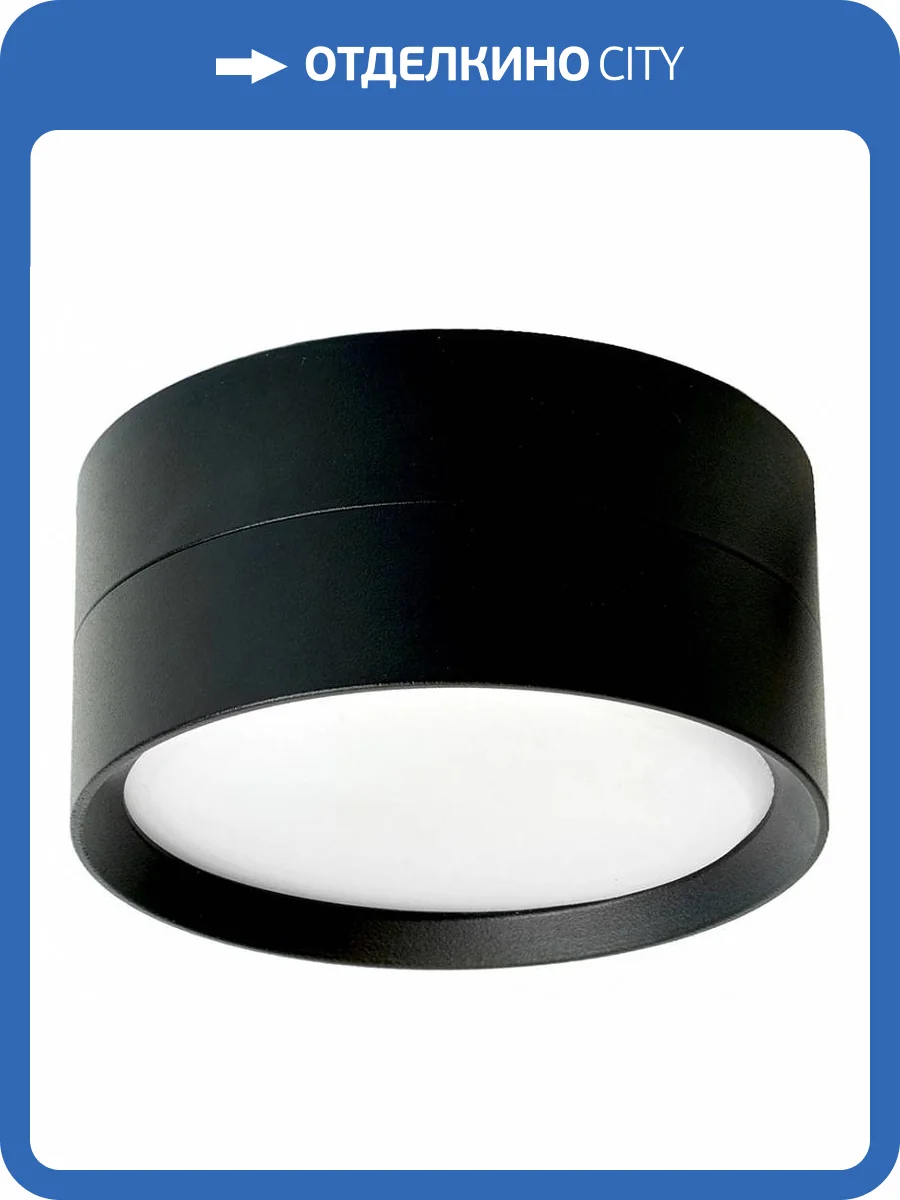 Потолочный светильник Feron HL357 48739 фото 3