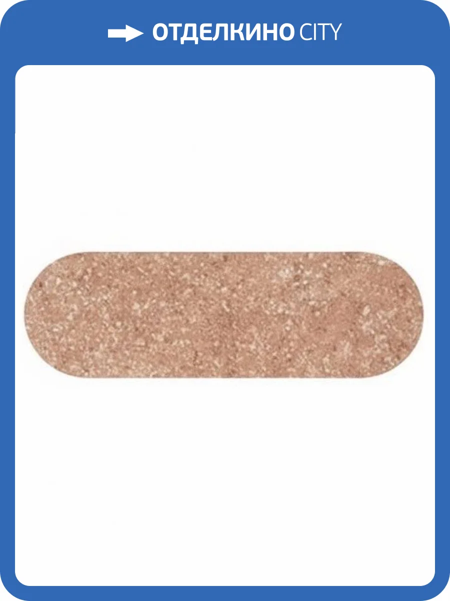 Керамогранит Dna Tiles Stone Dust 135328 SD OM Terra Matt 5x15 фото 25