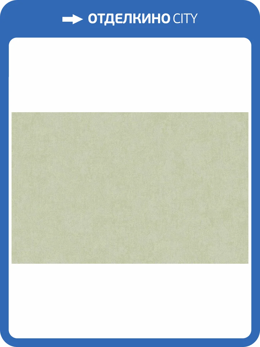 Обои Artsimple Holidays ARTS13 005 фото 2